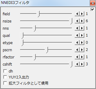 Aviutlの設定と最新プラグイン インターレース解除はnnedi3 Blacknd