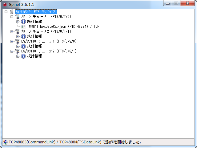 Multi2dec 使い方 人気のある画像を投稿する