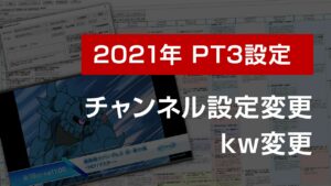 Pt3特集 3 クライアントpcのtvtestとedcbをセットアップする Blacknd